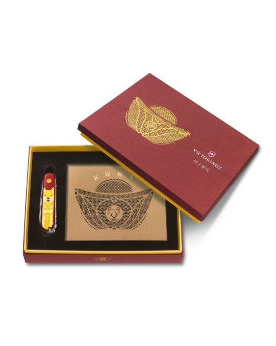 1.3714.E7 Huntsman Year of the Dog 2018